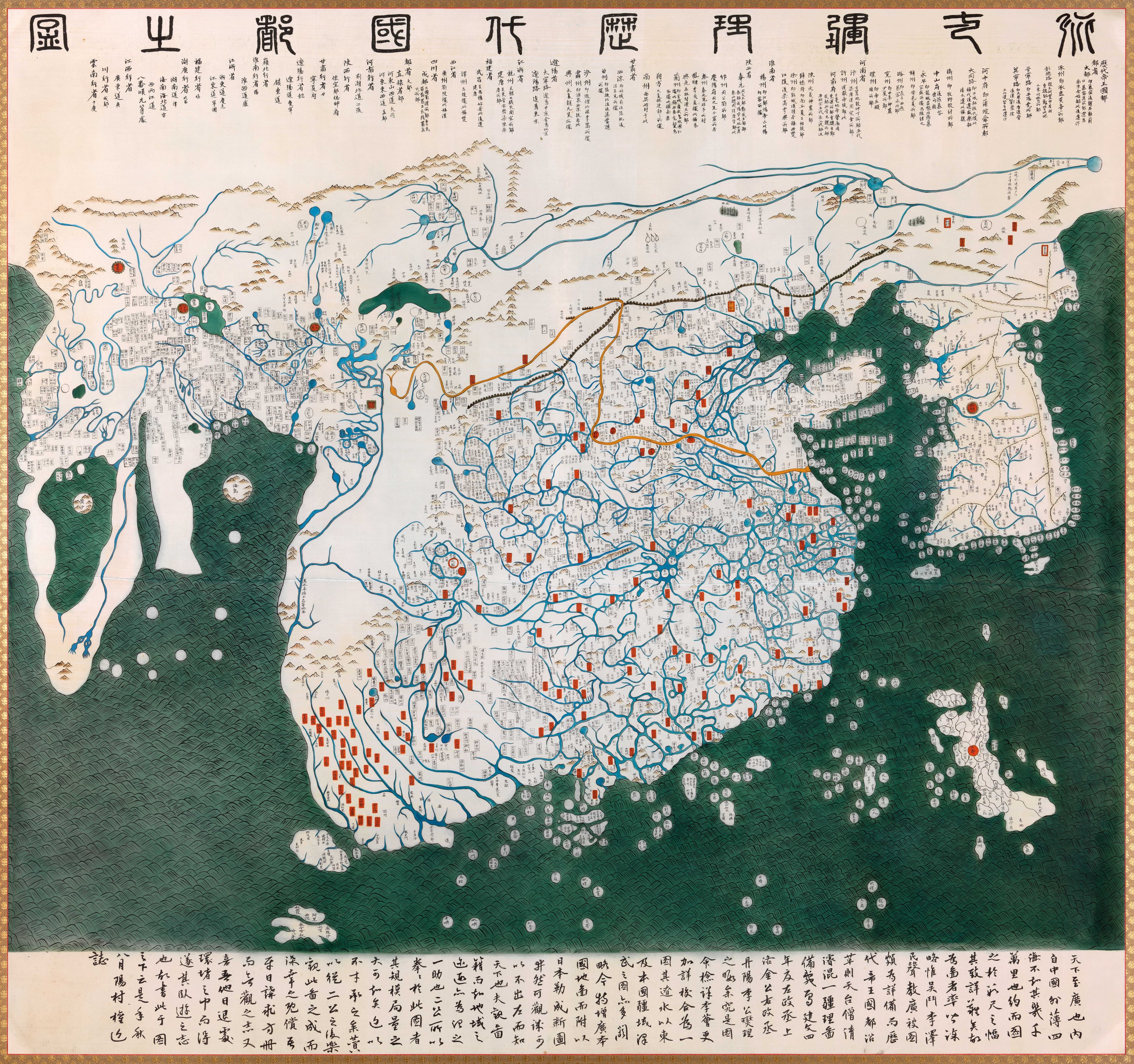 The Kangnido — Honil Gangni Yeokdae Gukdo Ji Do, Yi Hoe & Kwon Kun (Joseon Korea), 1402