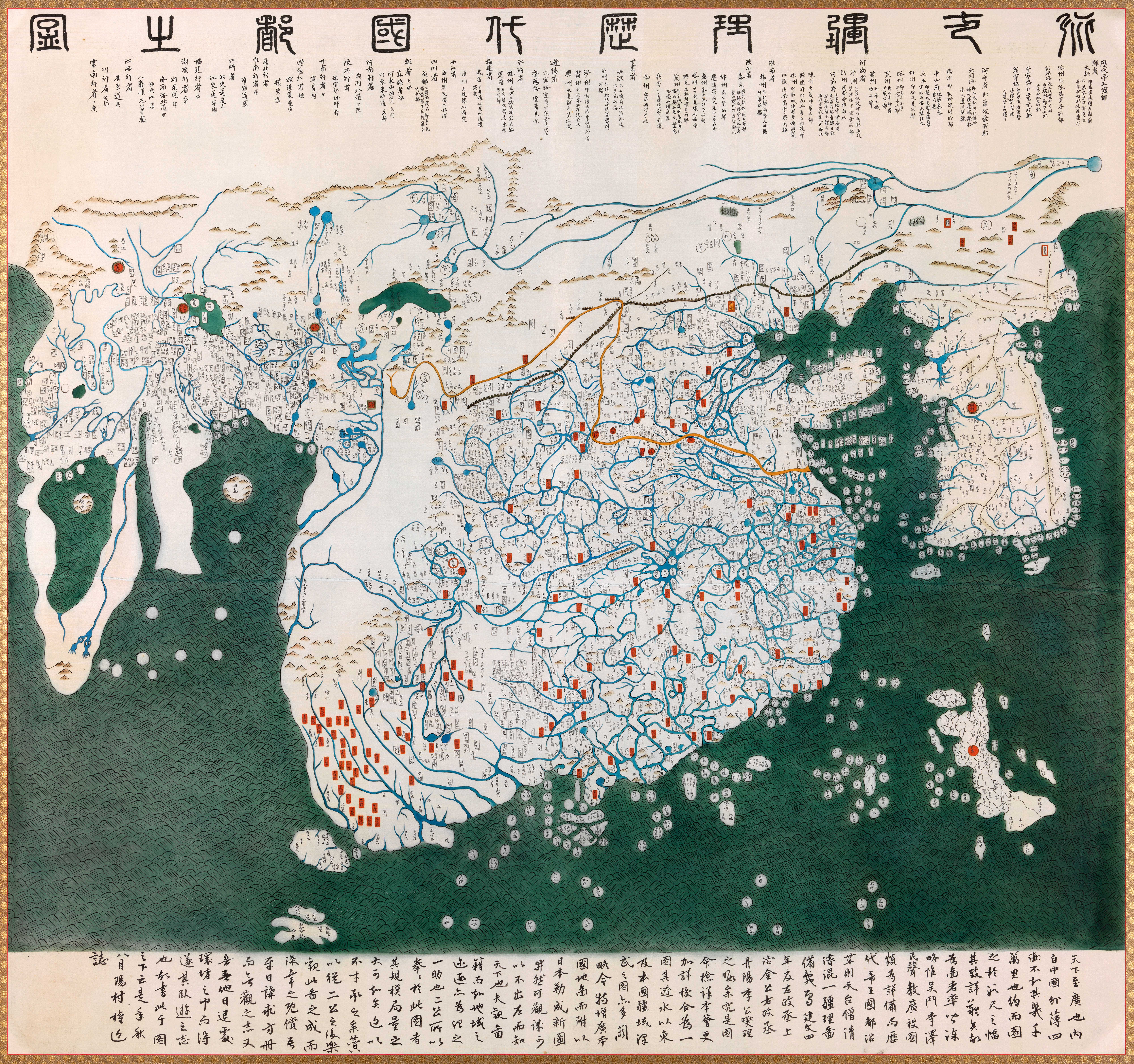 The Kangnido — Honil Gangni Yeokdae Gukdo Ji Do, Yi Hoe & Kwon Kun (Joseon Korea), 1402